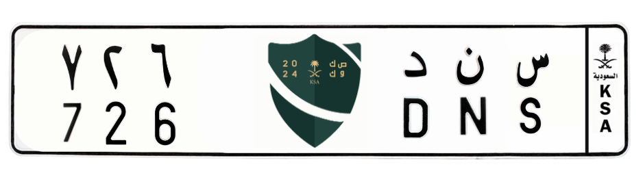 لوحة س ن د 726